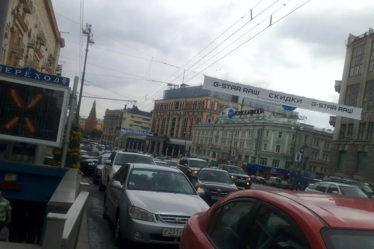 Москва